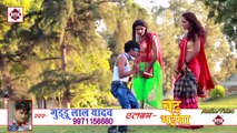 HD- Dewara Ke Didi Par Chadh Bhaisa - Pakrailu Ae Nando -Guddu Lal Yadav -Deh Ba_HD