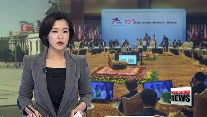 ASEM participants adopt chair statement condemning North Korea