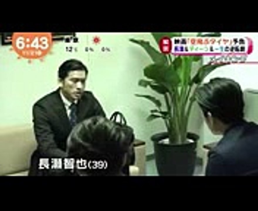 【長瀬智也・ディーンフジオカ・高橋一生】映画「空飛ぶタイヤ」予告