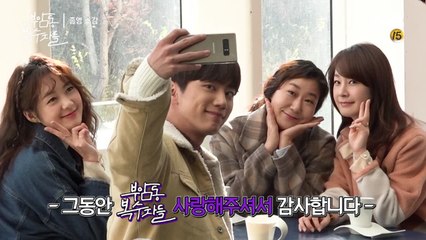 [메이킹] 부암동 주민들의 종영 소감, 이제 '사이다 길'만 걸어요♡