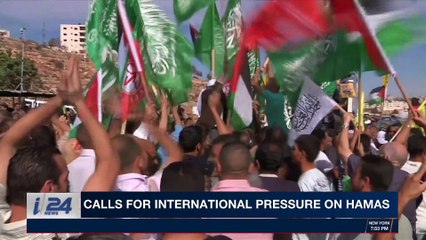 CLEARCUT | Calls for international pressure on Hamas | Tuesday, November 21st 2017