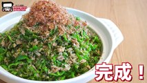 【BIG EATER】Endless Eating! Green sweet pepper & Canned tuna Rice bowl【MUKBANG】【RussianSato】-lZ18cgcYhXE