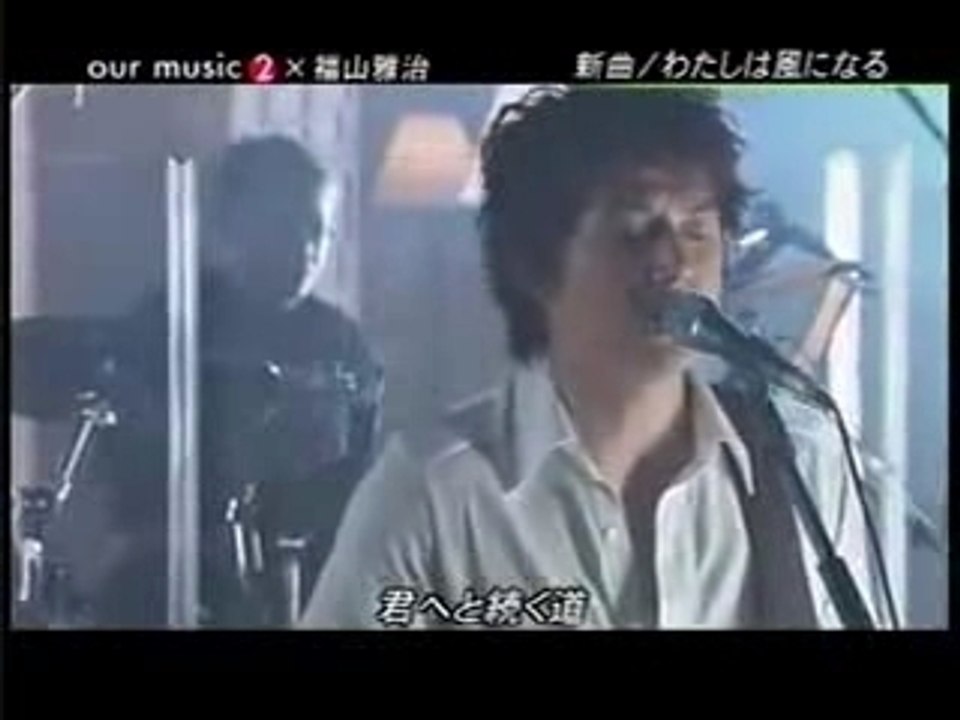 わたしは風になる