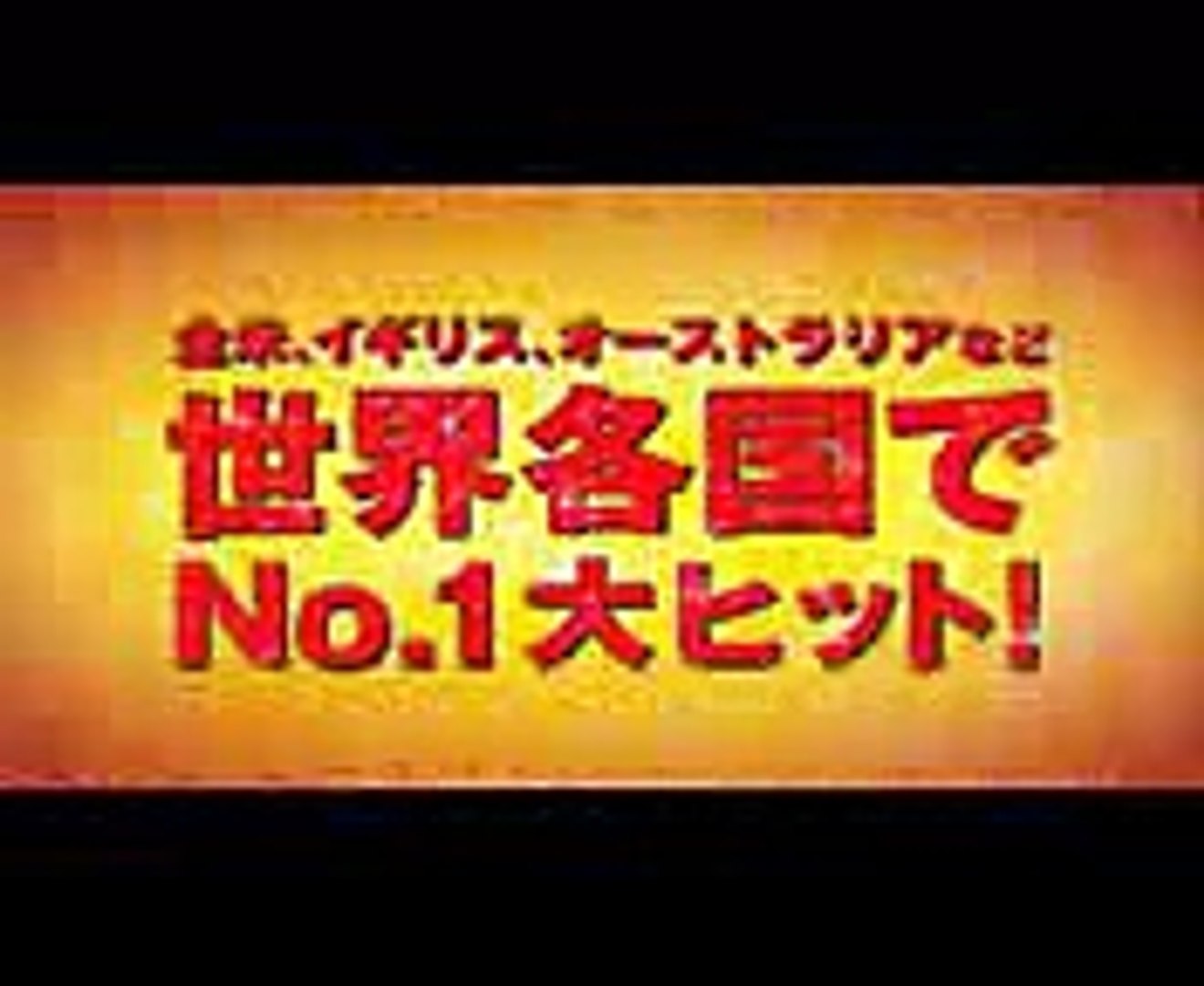 映画 ブルーノ 予告編 Video Dailymotion