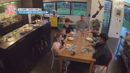 허심탄회한 뉴질랜드 가족과의 저녁식사!