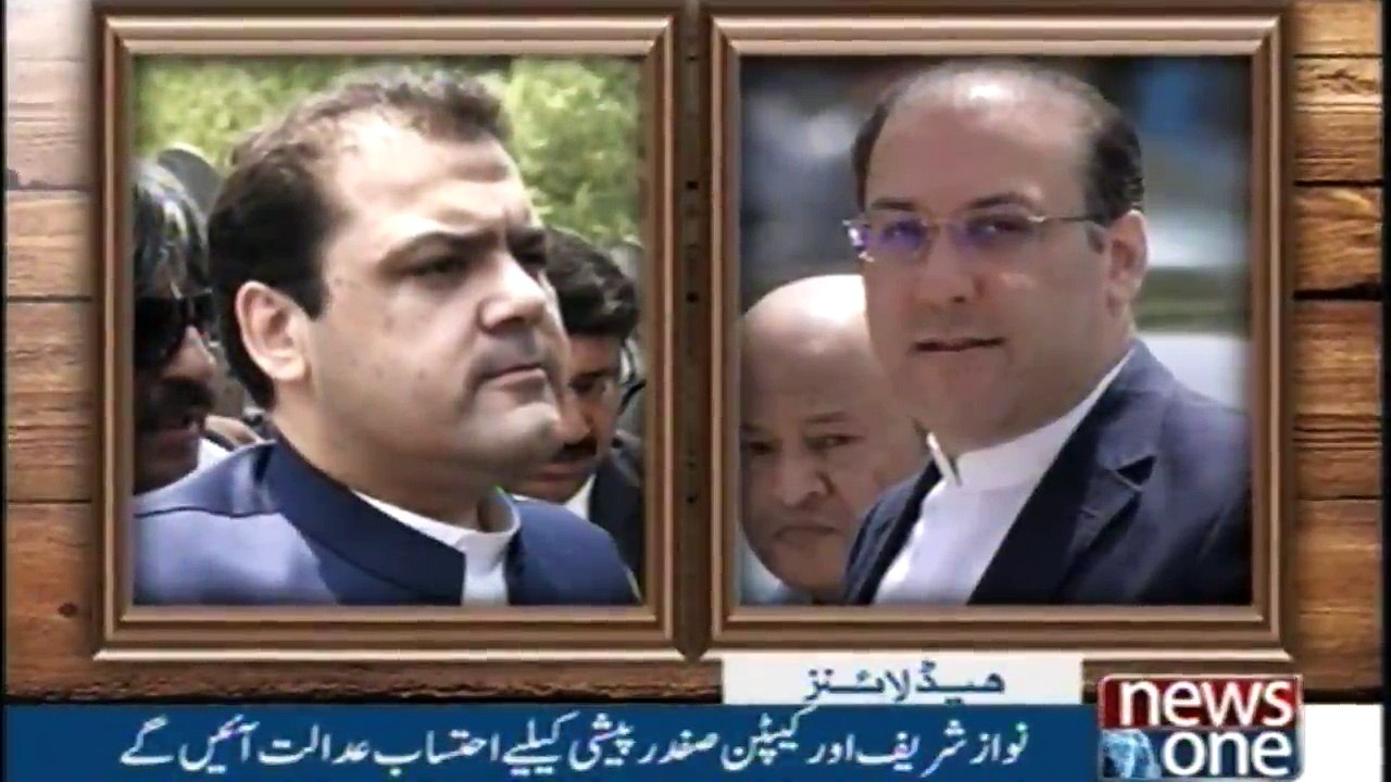 Headlines 6AM | 22-November-2017