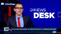 i24NEWS DESK | Footage released of defection of N.Korean soldier | Wednesday, November 22nd 2017