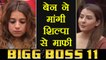 Bigg Boss 11: Benafsha APOLOGISES to Shilpa Shinde, SLAMS Hina Khan | FilmiBeat