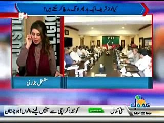 Senator Mian Ateeq on Jaag News with Mishal Bukhari on 21 Nov 2017