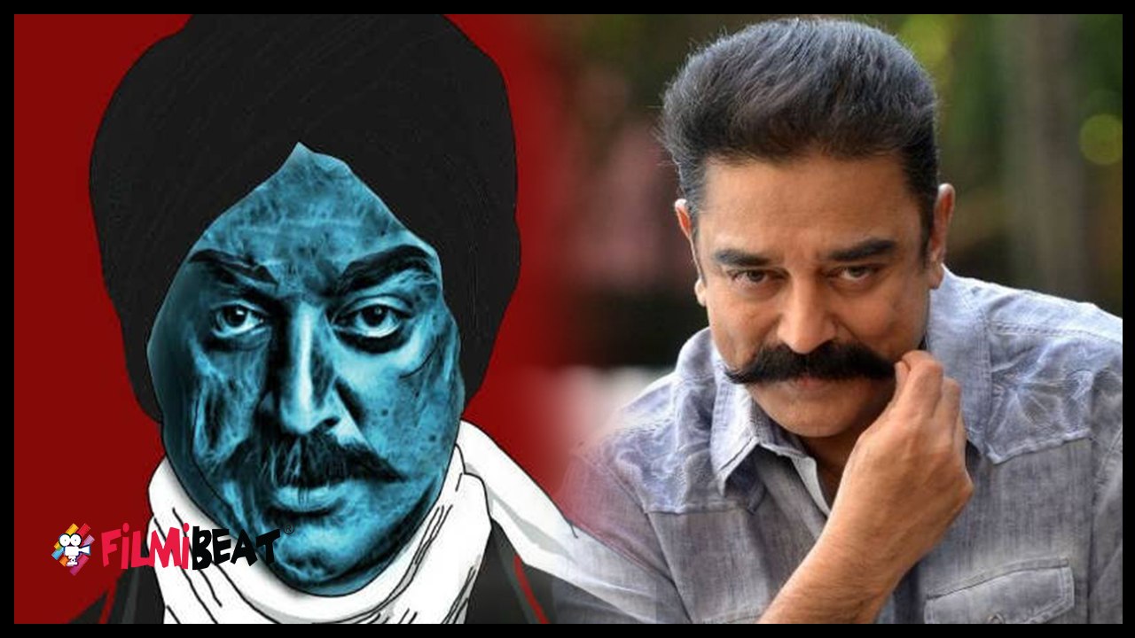 பாரதி போல் தனது ப்ரொபைல் மாற்றிய கமல்- வீடியோ
