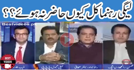 Why PMLN Leaders Were Absent From National Assembly