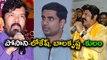 Nandi Awards controversy : పోసానికి లోకేష్ కౌంటర్, కులంతో బాలకృష్ణ కి ఝలక్