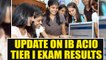 IB ACIO 2017 Tier I results latest update & where to check it | Oneindia News