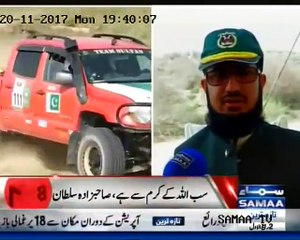 samaa news Exclusive Interview Of Sahibzada Sultan Muhammad Ali Sb
