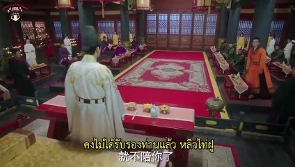 แม่ทัพอยู่บน ข้าอยู่ล่าง 2017 ซับไทย ตอน 12 (Oh My General Ep.12)