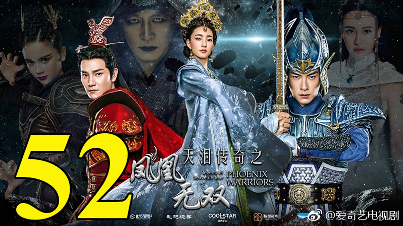 Thiên Lệ Truyền Kỳ: Phượng Hoàng Vô Song - Tập 52 - Vietsub || Legend of Heavenly Tear: Phoenix Warriors 2017 Full HD