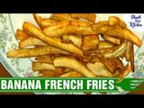 Banana French Fries Recipe | बनना फ्रेंच फ्राइज़ कैसे बनाये | Finger Chips | Shudh Desi Kitchen