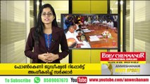 ഫോണ്‍കെണി ജൂഡീഷ്യല്‍ റിപ്പോര്‍ട്ട് അംഗീകരിച്ച് സര്‍ക്കാര്‍