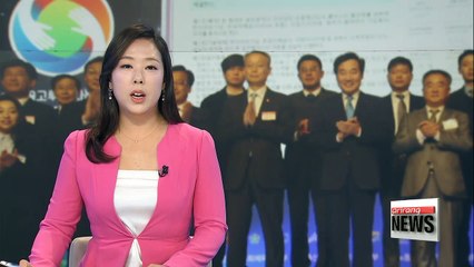 S. Korea to foster city clusters for inclusive economic growth