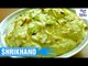 Shrikhand Recipe | श्रीखंड कैसे बनाये | Gudi Padwa Special Recipe | Shudh Desi Kitchen