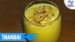 Thandai Recipe | ठंडाई कैसे बनाये | Instant Thandai Recipe | Shudh Desi Kitchen