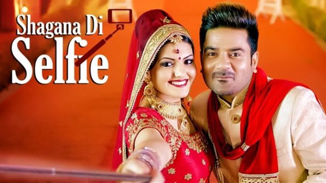 Shagana Di Selfie | Ladi Singh (Full Song) | Gupz Sehra | Latest Punjabi Songs 2017