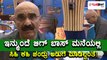 Bigg Boss Kannada Season 5 : ಇನ್ಮುಂದೆ ಅಡುಗೆ ಮಾಡೋದಿಲ್ಲ ಅಂದ್ರು ಸಿಹಿ ಕಹಿ ಚಂದ್ರು  | Filmibeat Kannada