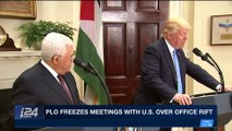 i24NEWS DESK |  PLO freezes meetings with U.S. over office rift