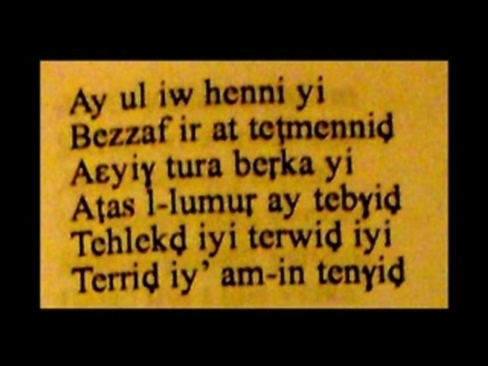 Ay ul iw henni yi