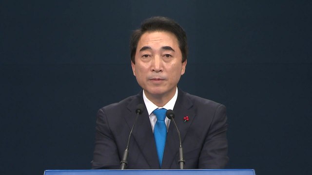 靑 고위 공직자 임용 배제 7대 기준 마련 / YTN