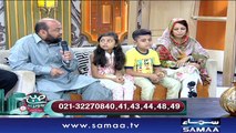 Subah Saverey Samaa Kay Saath | SAMAA TV | Madiha Naqvi | 22 Nov 2017