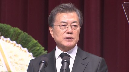 문재인 대통령 "통합과 화합 YS 유훈 되새길 것" / YTN