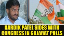 Gujarat Assembly polls : Hardik Patel says Congress has accepted Patidar's demands | Oneindia News