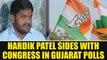 Gujarat Assembly polls : Hardik Patel says Congress has accepted Patidar's demands | Oneindia News