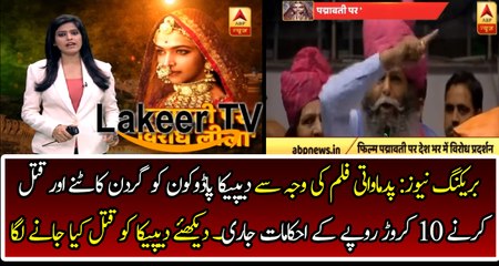 Order to Kill Deepika Padukone by BJP Leader