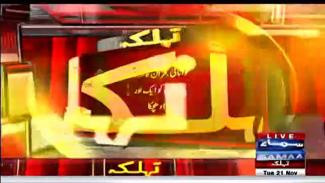 Ahem Mansoobe Ko CPEC Se Nikal Dia Gaya