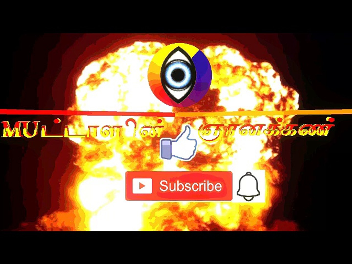 How To Create a Gmail Account