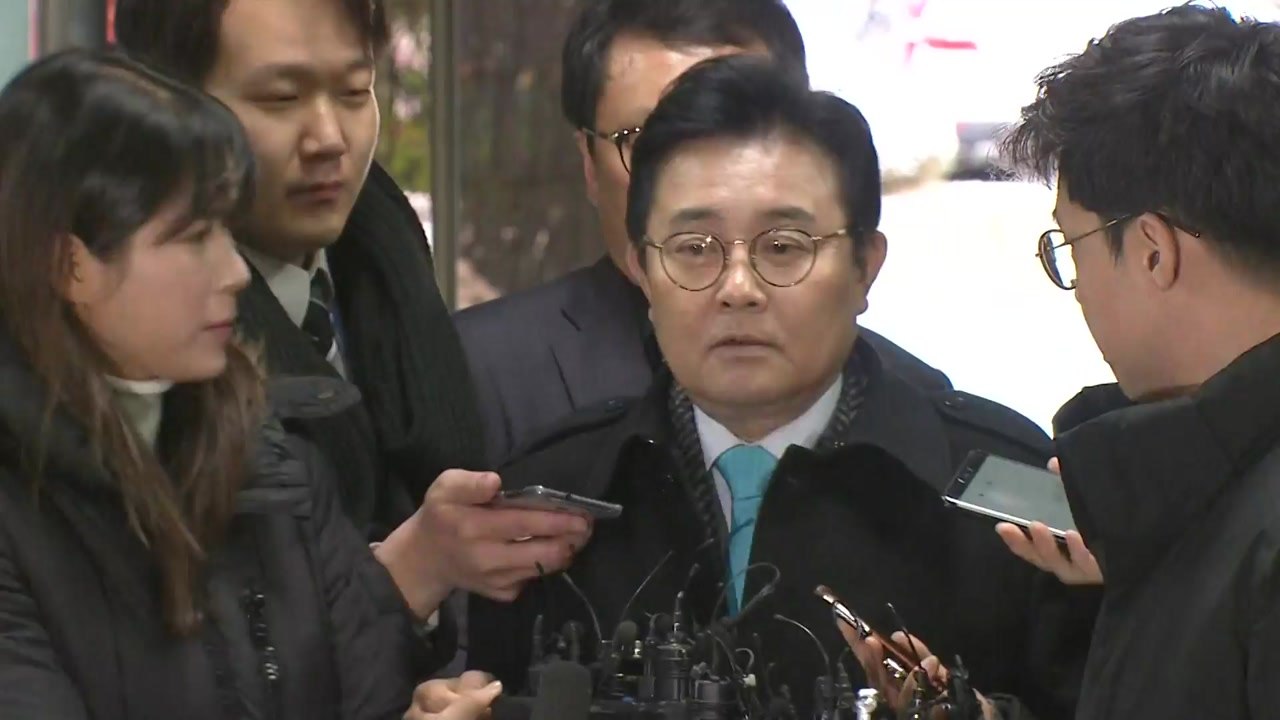 [현장영상] '뇌물 의혹' 전병헌 前 수석 구속 전 심문 출석 / YTN