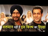Ajay Devgan ने किया Confirm, Salman Khan नहीं हैं Battle of Saragarhi का हिस्सा