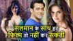 Salman Khan के साथ हर फिल्म तो नहीं कर सकती, Aksar 2 की Actress Zarine Khan का कहना