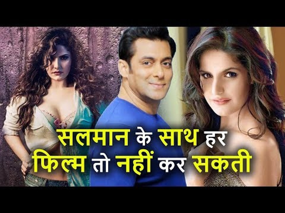 Salman Khan के साथ हर फिल्म तो नहीं कर सकती, Aksar 2 की Actress Zarine Khan का कहना