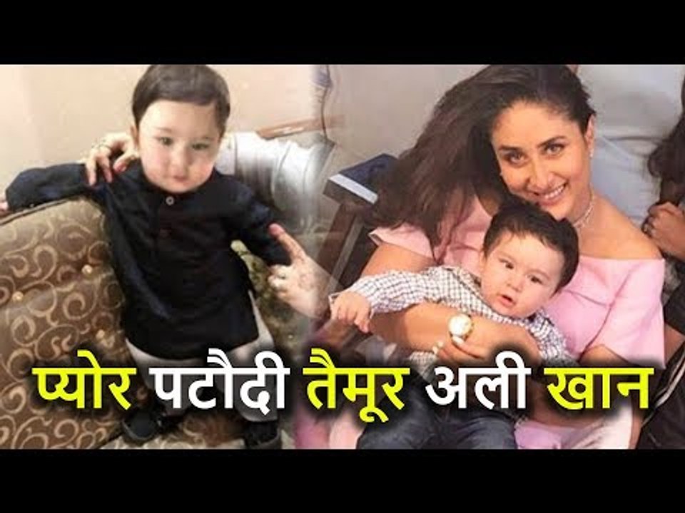 Taimur Ali Khan Black Kurta पहने लग रहे हैं 'Pure Pataudi', देखें Latest Pics