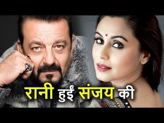 Sanjay Dutt Rani Mukherjee पहली बार Film Malang में साथ आएंगे नजर