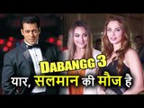 Dabangg 3 में Salman Khan करेंगे Sonakshi Sinha और Iulia Vantur से Romance, जानिए कैसे