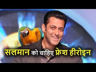 Salman Khan ने Katrina Kaif को बोला NO और कर दिया Film से Out, लेकिन क्यों