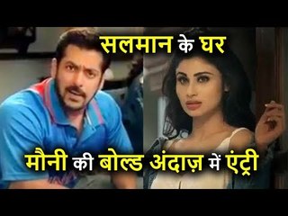 Salman Khan के Home में Mouni Roy ने ली Bold Style में Entry, जानिए क्या हुआ