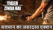 Tiger Zinda Hai में Salman Khan का Superb Action, ये Picture देख कर चोंक जाएंगे