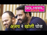 Ajay Devgan ने Fans को बताई Film Golmaal Again की Release Date, आप भी जानें