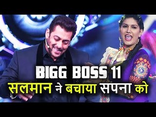 Download Video: Salman Khan ने Bigg Boss 11 में Sapna Choudhary का किया बचाव, पड़ोसी कंटेस्टेंट की करदी बोलती बंद