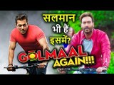 Ajay Devgn की 'Golmaal Again' से Salman Khan का क्या है Connection, हम बताते हैं